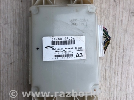 ФОТО Блок электронный для Nissan Pathfinder R52 Киев