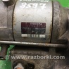 ФОТО Стартер для Toyota 4Runner N250+ (2000-2020) Киев