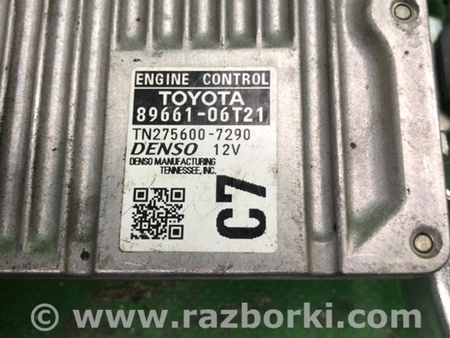 ФОТО Блок управления двигателем для Toyota Camry 50 XV55 (04.2014-07.2018)  Киев