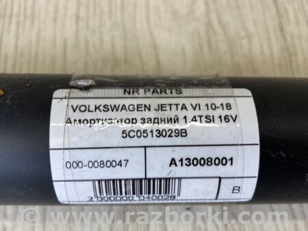 ФОТО Амортизатор для Volkswagen Jetta USA (10-17) Киев
