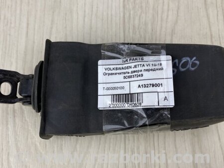 ФОТО Ограничитель двери для Volkswagen Jetta USA (10-17) Киев