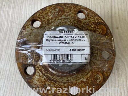 ФОТО Ступица для Volkswagen Jetta USA (10-17) Киев