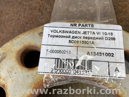 ФОТО Диск тормозной передний для Volkswagen Jetta USA (10-17) Киев