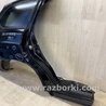 ФОТО Четверть кузова задняя для Nissan Pathfinder R52 Киев