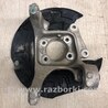 Цапфа Ford Fusion USA 2 поколение (12-15)