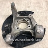 ФОТО Цапфа для Ford Fusion USA 2 поколение (12-15) Киев