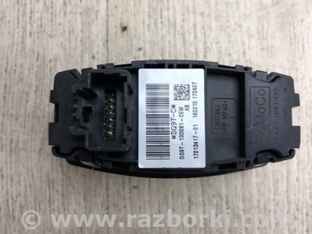 ФОТО Блок управления освещением для Ford Fusion USA 2 поколение (12-15) Киев