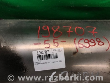 ФОТО Глушитель для Toyota Camry 50 XV55 (04.2014-07.2018)  Киев