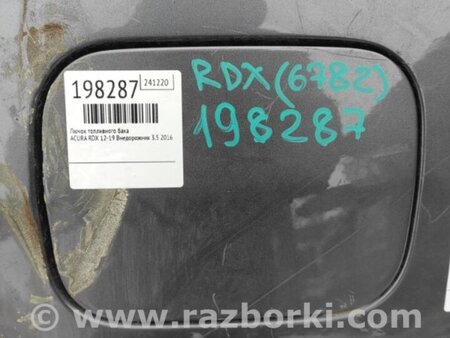 ФОТО Лючок топливного бака для Acura RDX TB3, TB4 (03.2012-12.2015) Киев