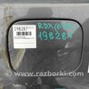 Лючок топливного бака Acura RDX TB3, TB4 (03.2012-12.2015)