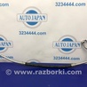 Трубка кондиционера Subaru Legacy BN