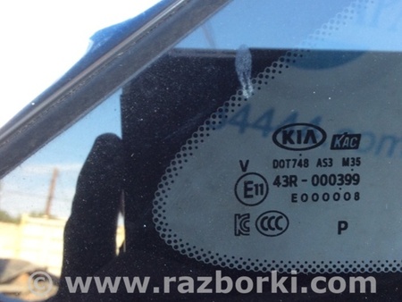 ФОТО Стекло в кузов для KIA Sorento UM Киев