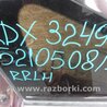 ФОТО Четверть кузова задняя для Acura RDX TB3, TB4 (03.2012-12.2015) Киев