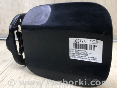 ФОТО Лючок топливного бака для Acura TLX (09.2014-04.2020) Киев