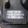 ФОТО Лючок топливного бака для Acura TLX (09.2014-04.2020) Киев