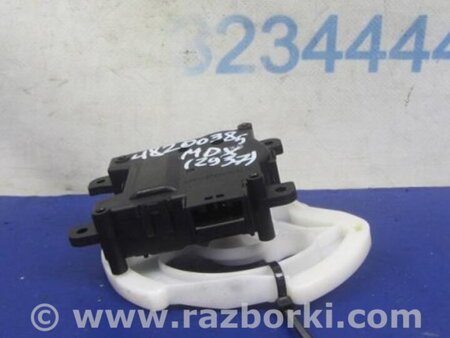 ФОТО Моторчик заслонки печки для Acura MDX YD3 (06.2013-05.2020) Киев