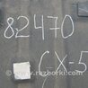 ФОТО Топливный бак для Mazda CX-5 KE (12-17) Киев