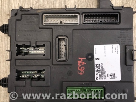 ФОТО Блок комфорта для Nissan X-Trail T32 /Rogue (2013-) Киев