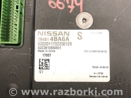 ФОТО Блок комфорта для Nissan X-Trail T32 /Rogue (2013-) Киев