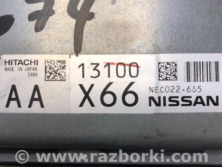 ФОТО Блок управления двигателем для Nissan X-Trail T32 /Rogue (2013-) Киев