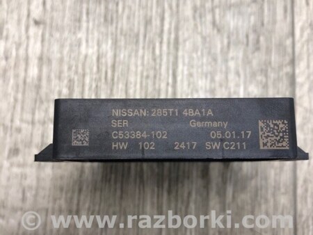 ФОТО Блок управления крышкой багажника для Nissan X-Trail T32 /Rogue (2013-) Киев