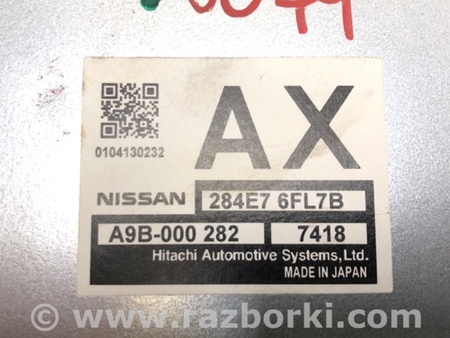 ФОТО Блок электронный для Nissan X-Trail T32 /Rogue (2013-) Киев