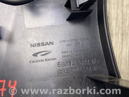 ФОТО Кнопка старт-стоп для Nissan X-Trail T32 /Rogue (2013-) Киев