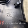 ФОТО Кнопка старт-стоп для Nissan X-Trail T32 /Rogue (2013-) Киев