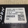 ФОТО Блок электронный для Ford Fusion USA 2 поколение (12-15) Киев