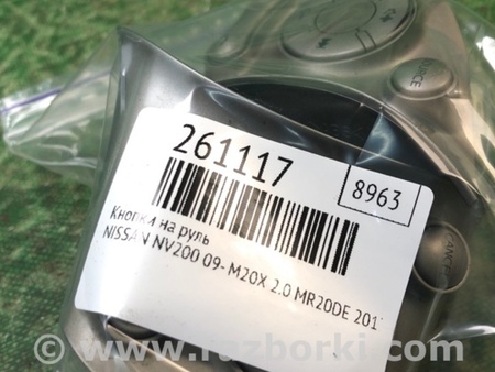 ФОТО Кнопки руля для Nissan NV200 USA (2013-) Киев