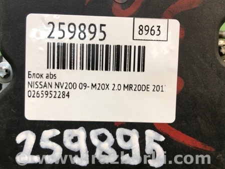 ФОТО Блок ABS для Nissan NV200 USA (2013-) Киев