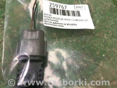 ФОТО Датчик для Nissan NV200 USA (2013-) Киев