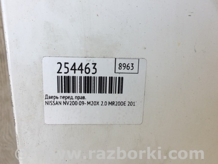 ФОТО Дверь для Nissan NV200 USA (2013-) Киев