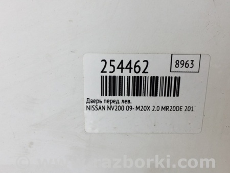 ФОТО Дверь для Nissan NV200 USA (2013-) Киев