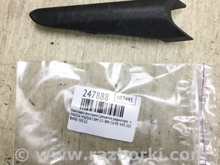 ФОТО Накладка решетки радиатора для Mazda 3 BM (2013-...) (III) Киев