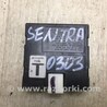 Блок  управления центральным замком Nissan Sentra B17