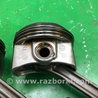 ФОТО Поршень для Toyota RAV-4 (15-18) Киев