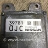 ФОТО Блок управления АКПП для Nissan X-Trail T32 /Rogue (2013-) Киев