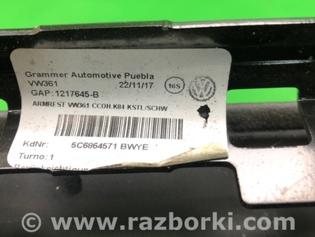 ФОТО Подлокотник для Volkswagen Jetta USA (10-17) Киев