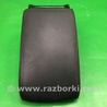 Подлокотник Volkswagen Jetta USA (10-17)