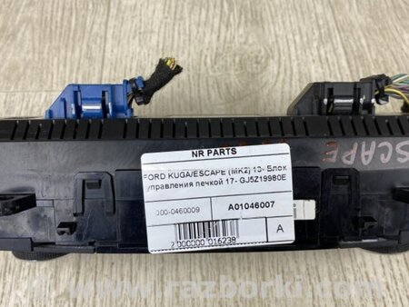 ФОТО Блок управления печкой для Ford Escape 3 (01.2012-12.2018) Киев