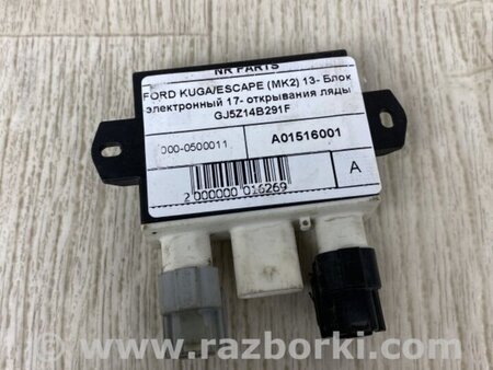 ФОТО Блок электронный для Ford Escape 3 (01.2012-12.2018) Киев