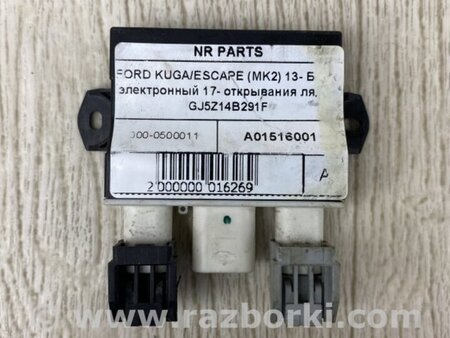 ФОТО Блок электронный для Ford Escape 3 (01.2012-12.2018) Киев
