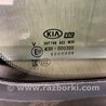 ФОТО Стекло двери глухое для KIA Sportage QL (2015-...) Киев