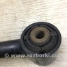 ФОТО Рычаг задний нижний поперечный для Mazda 3 BM (2013-...) (III) Киев