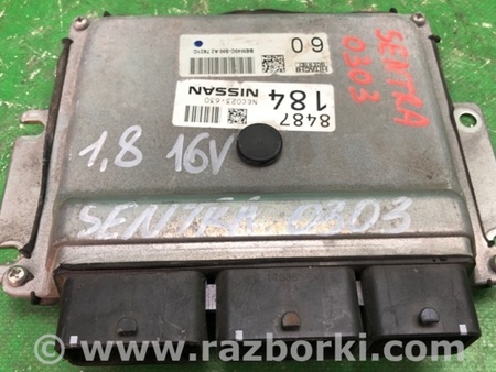 ФОТО Блок управления двигателем для Nissan Sentra B17 Киев