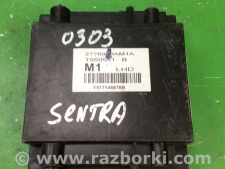 ФОТО Блок электронный для Nissan Sentra B17 Киев