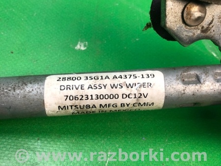 ФОТО Трапеция дворников для Nissan Sentra B17 Киев