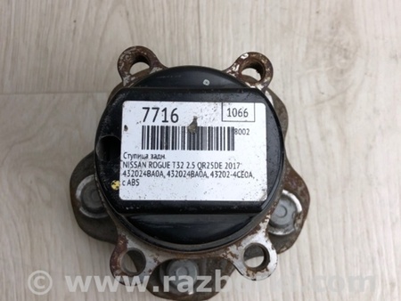 ФОТО Ступица для Nissan X-Trail T32 /Rogue (2013-) Киев