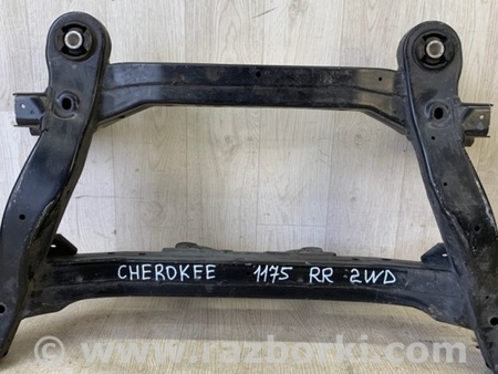 ФОТО Балка задней подвески для Jeep Cherokee (2014-) Киев